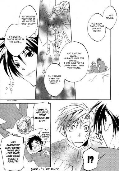 07 Ghost chap 1 - Ryo - Manga