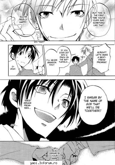 07 Ghost chap 1 - Ryo - Manga