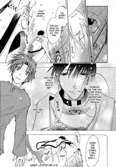p25 07 ghost chap 1