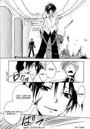 p33 07 ghost chap 1