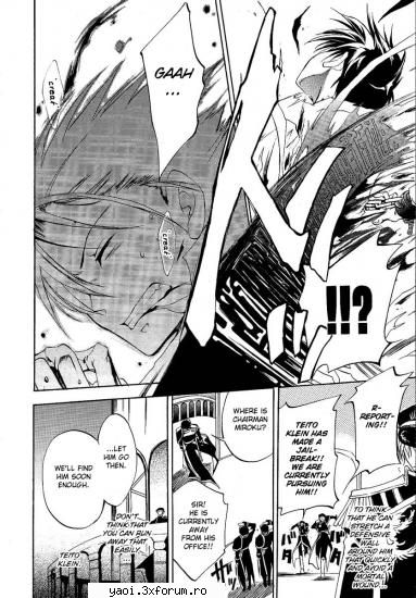 p42 07 ghost chap 1