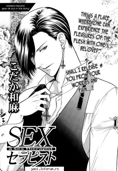 ~A sex terapist~ [ch 01] - u'll sure like this~! - Manga