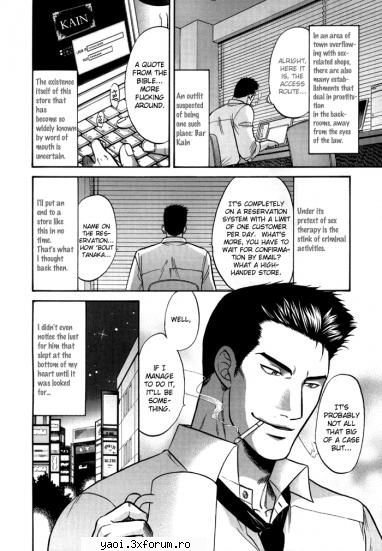 page 2 ~a sex terapist~ [ch 01]