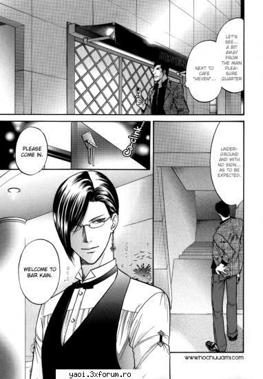 ~A sex terapist~ [ch 01] - cobi - Manga