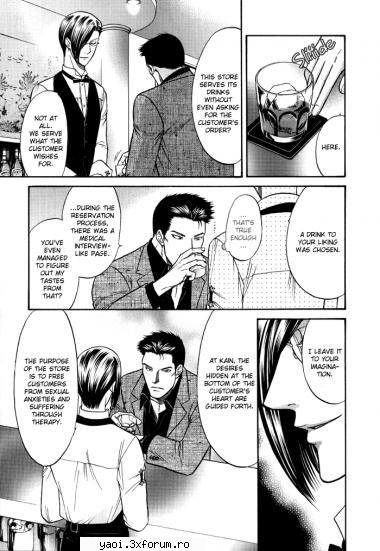 ~A sex terapist~ [ch 01] - cobi - Manga