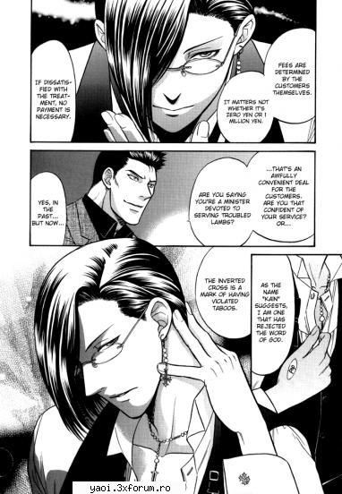 ~A sex terapist~ [ch 01] - cobi - Manga