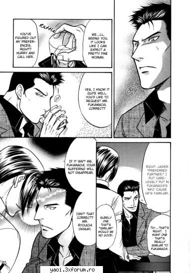 page 7 ~a sex terapist~ [ch 01]