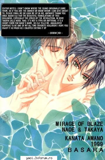 Aqua Lovers - I like those green eyes he has - Manga