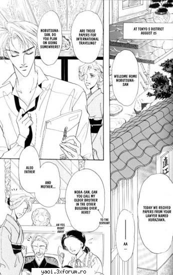 Aqua Lovers - willow - Manga