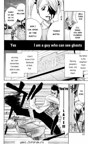 ~Bleach~~chapter 1~ - tikra - Manga