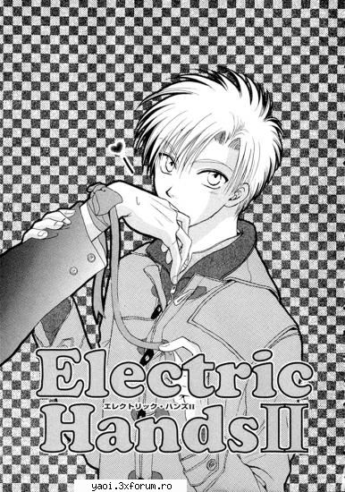 page3 ~elektric hands~ different couple~