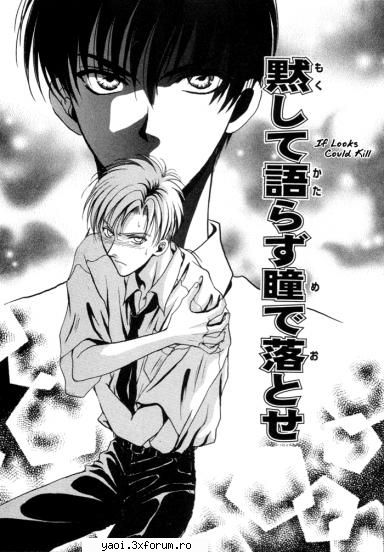 ~Elektric hands~ yaoi~chp 1 ~ - tikra - Manga