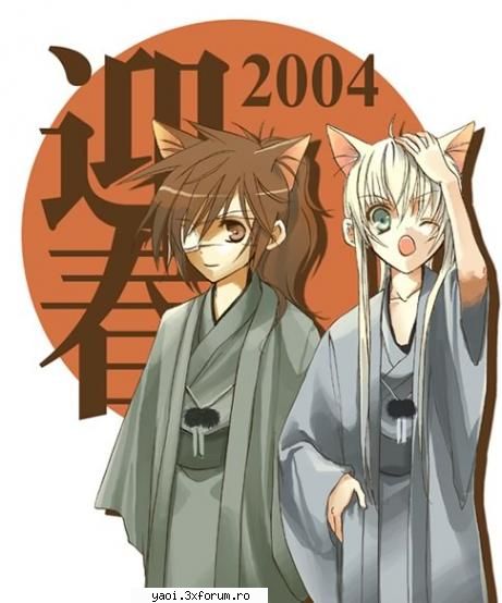~Lovless~ - Ryo - Yaoi Pics