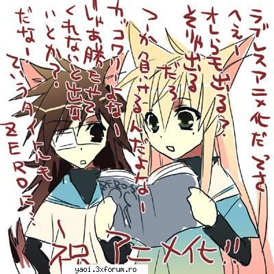 ~Lovless~ - Ryo - Yaoi Pics