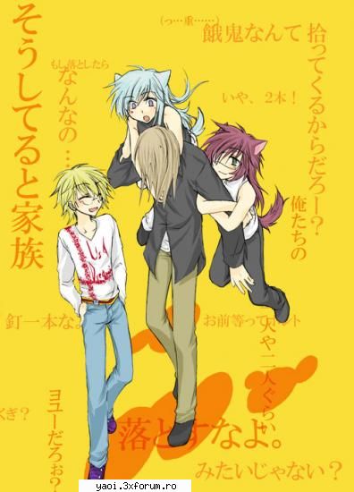 ~Lovless~ - Ryo - Yaoi Pics
